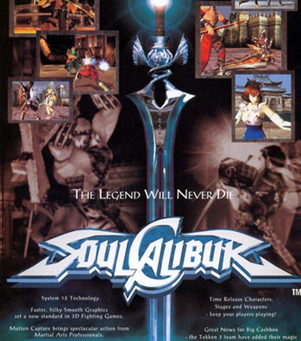 Soul Calibur HD Box Art