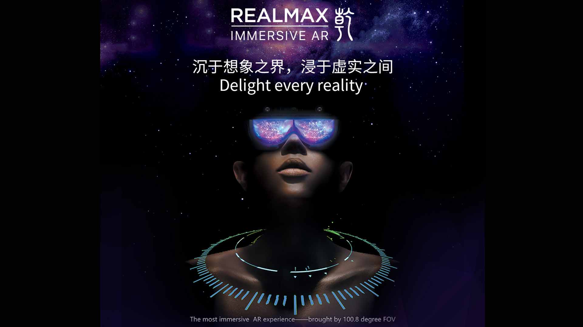 Realmax 100 ces 2019